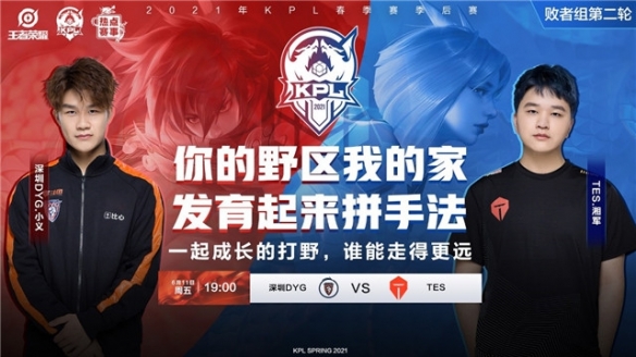 相比霍伊伦 相比霍伊伦