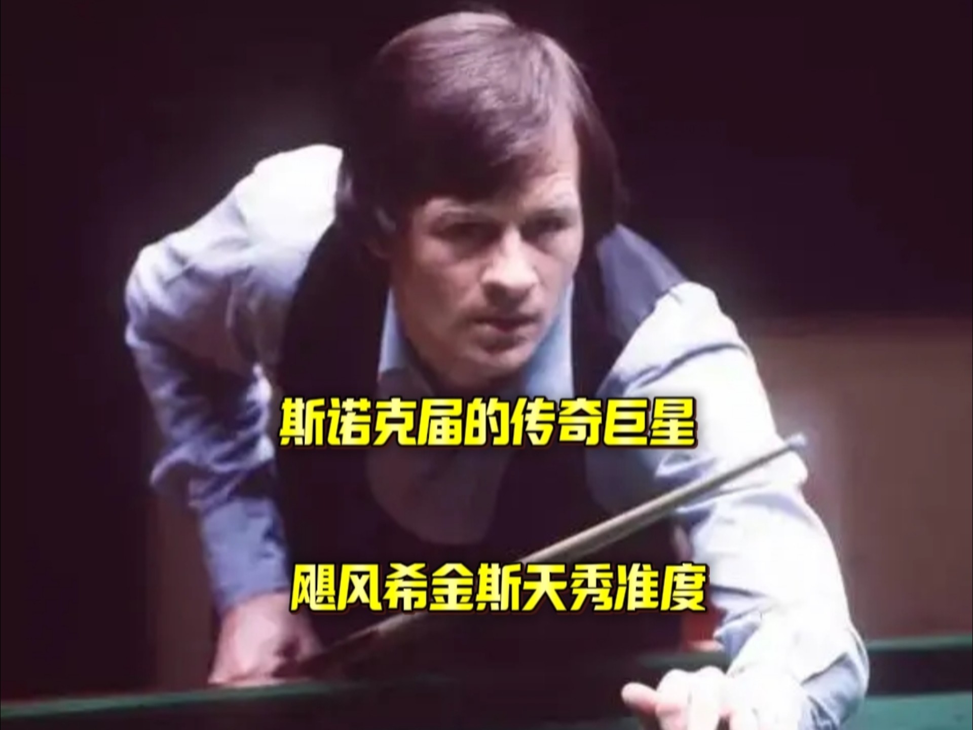 身高无法决 身高无法决