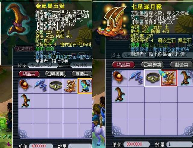 罗德里格斯 罗德里格斯