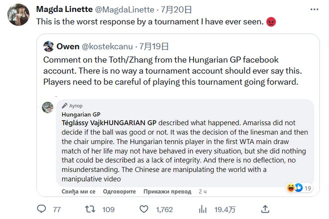 进攻端表现 进攻端表现